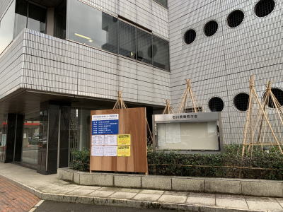 石川県幸町庁舎