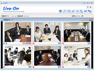Web会議システム 「Live On」