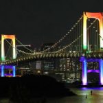 レインボーブリッジです。「東京アラート」発令の場合は赤に点灯します。