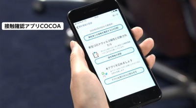 接触確認アプリ「COCOA」