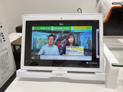 アベマTV