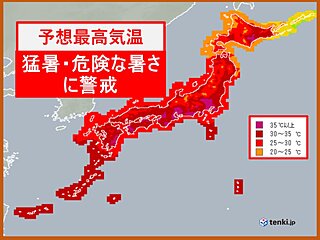 日本気象協会 tenki.jp