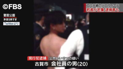 福岡県の男性（20）が街中を全裸になったとして、公然わいせつの現行犯