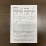 JBDF 選手登録申込書