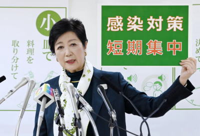 小池都知事「不要不急の外出を控えて」