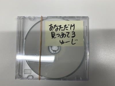 「あなただけ見つめてる」 大黒摩季 音楽CD