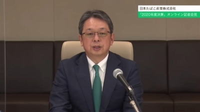 JT、1000人規模の希望退職者募集