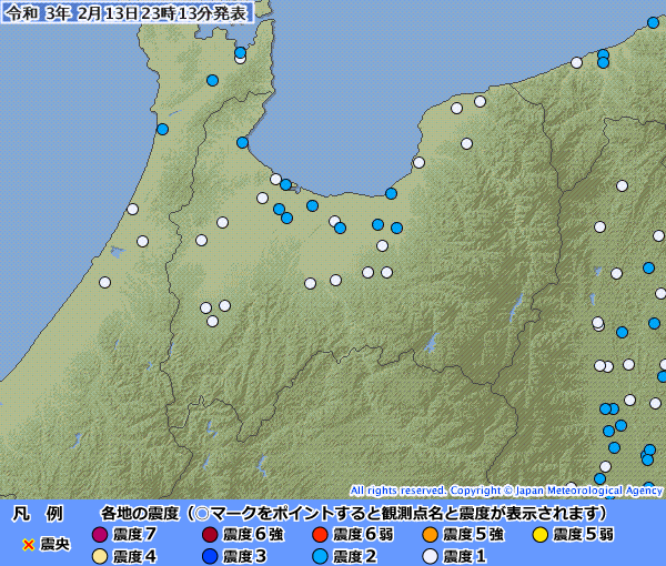 富山県 地震 2021年2月13日（土）