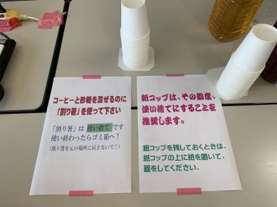 ダンスパーティー 野々市市交遊舎