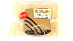 ブロンドキャラメルブラウニー 138円