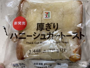 厚ぎりハニーシュガートースト 118円