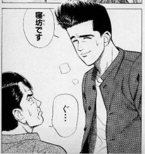 スラムダンク 仙道 寝坊