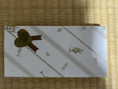 ホワイトデー イオン商品券