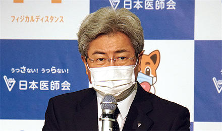 日本医師会の中川会長