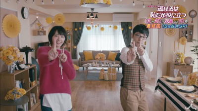 俳優の新垣結衣さんと歌手で俳優の星野源さんが結婚