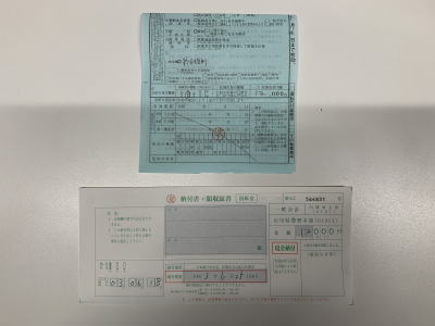 スピード違反 2021年6月18日（金）
