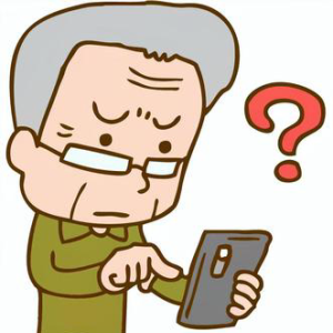 年配のスマホ