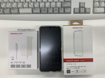新しいスマホ