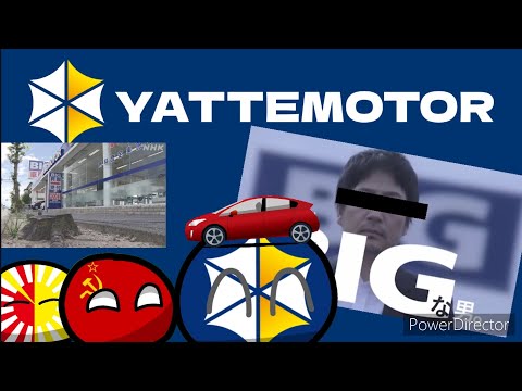 ビッグモーター ヤッテモーター
