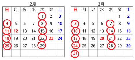 金沢社交ダンス愛好会 2～3月の予定