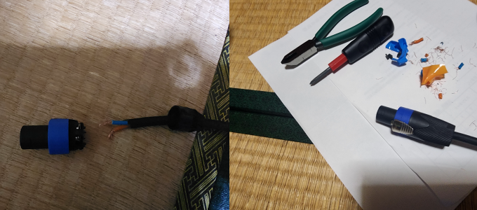 スピコンケーブル 2026年2月4日（水）